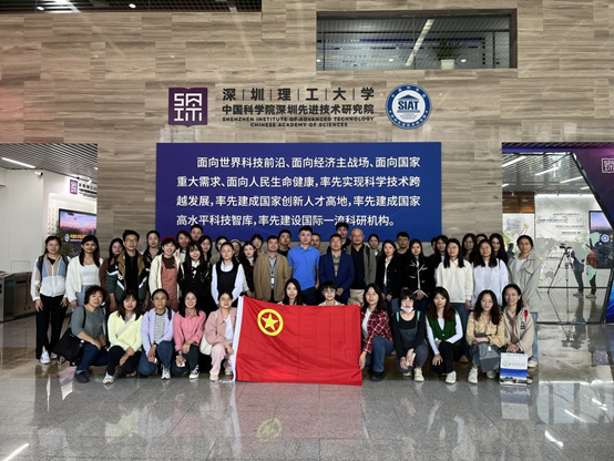 2.深圳先進技術研究院合影
